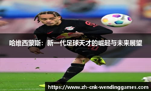 问鼎娱乐官方网站