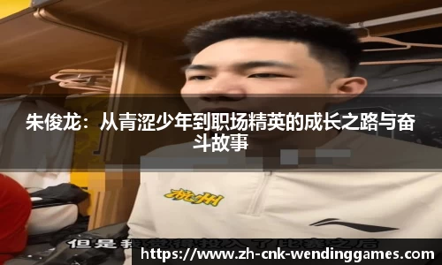 问鼎娱乐官网